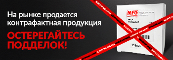 Контрафакт KRAUF Контрафакт KRAUF